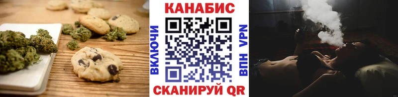 дарнет шоп  Жигулёвск  кракен ONION  Печенье с ТГК конопля 