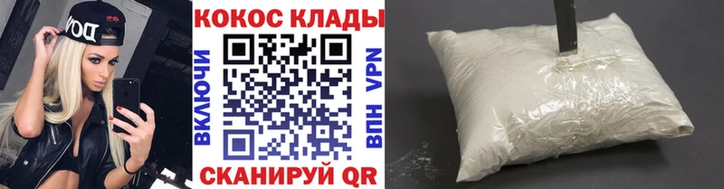 где продают   Жигулёвск  Cocaine 97% 