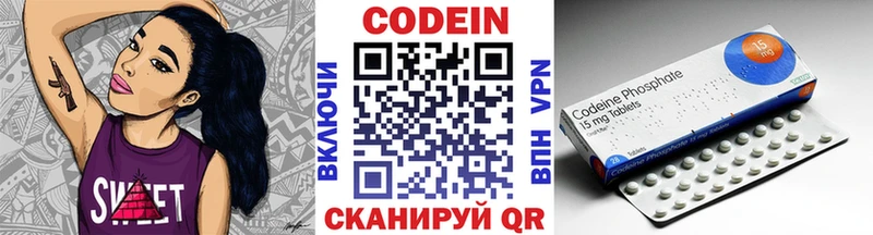 ссылка на мегу   Жигулёвск  Codein Purple Drank 