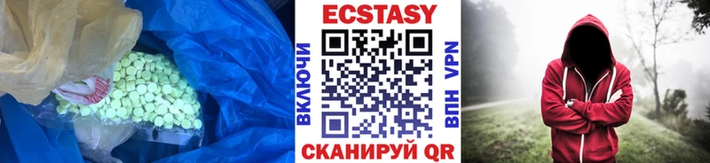 хочу наркоту  Жигулёвск  ЭКСТАЗИ TESLA 