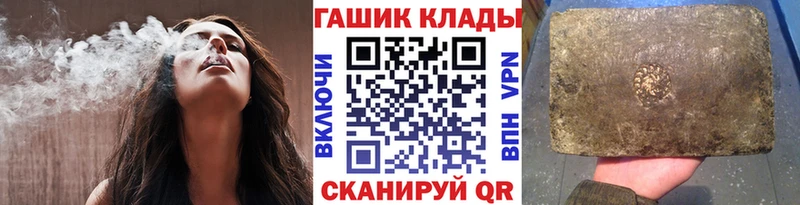 ГАШИШ ice o lator  Жигулёвск 