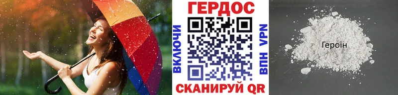 даркнет как зайти  Жигулёвск  ГЕРОИН гречка 