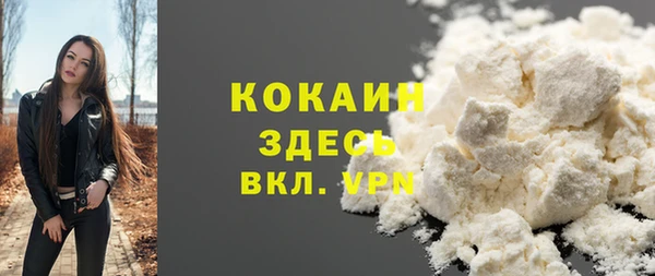 меф VHQ Алексеевка