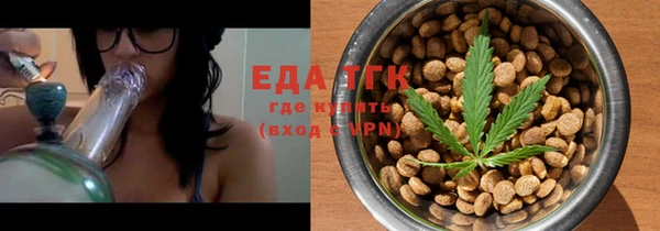меф VHQ Алексеевка