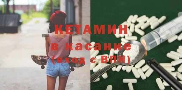 прущие крисы Алексин