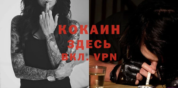 прущие крисы Алексин