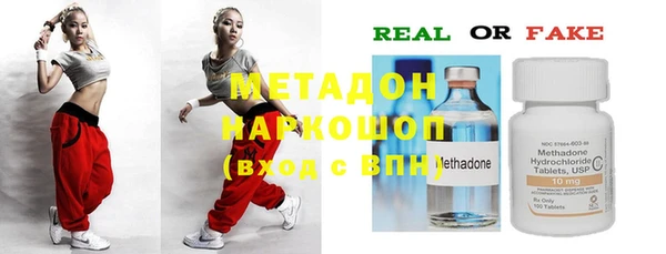 меф VHQ Алексеевка