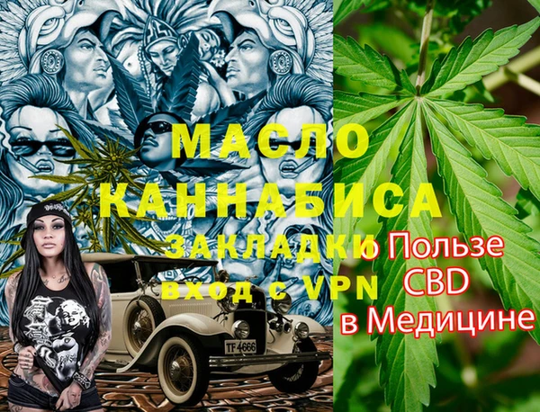 меф VHQ Алексеевка