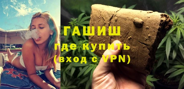 меф VHQ Алексеевка