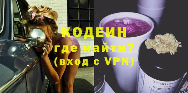 меф VHQ Алексеевка