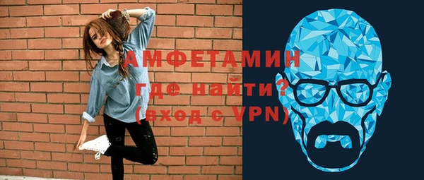 меф VHQ Алексеевка