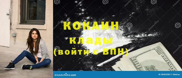прущие крисы Алексин