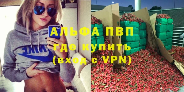 меф VHQ Алексеевка