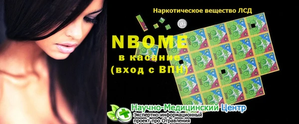 прущие крисы Алексин