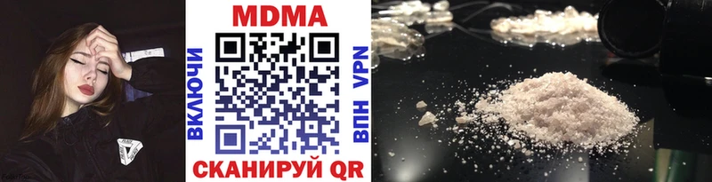 где найти наркотики  Жигулёвск  MDMA VHQ 