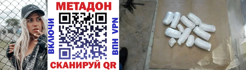 KRAKEN маркетплейс  Жигулёвск  МЕТАДОН methadone 