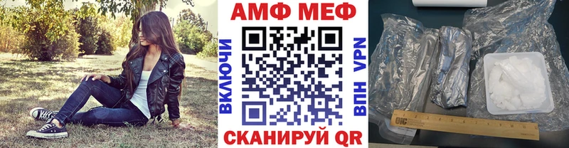 где продают Жигулёвск МЕТАМФЕТАМИН пудра