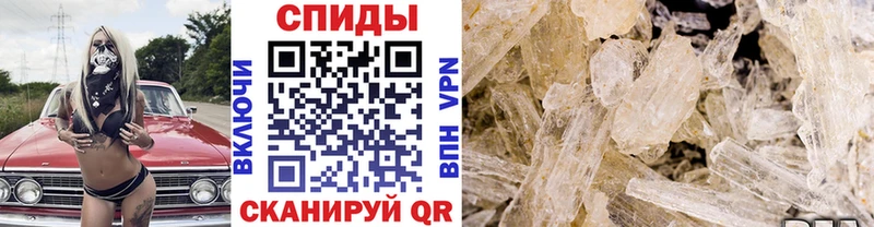 Метамфетамин витя Жигулёвск